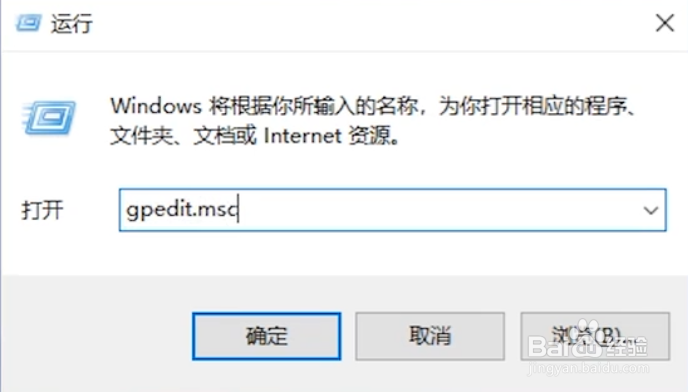 怎么彻底关掉win10自动更新