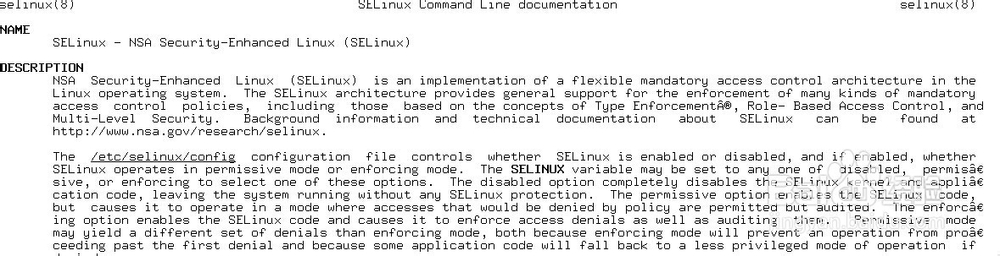 selinux如何启用和关闭？