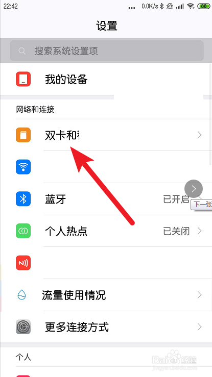 小米手机为什么发不出去彩信？