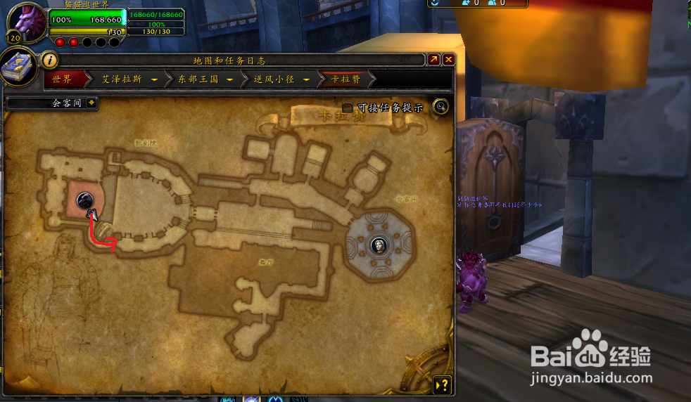 圣光的正义幻化外观获取方法