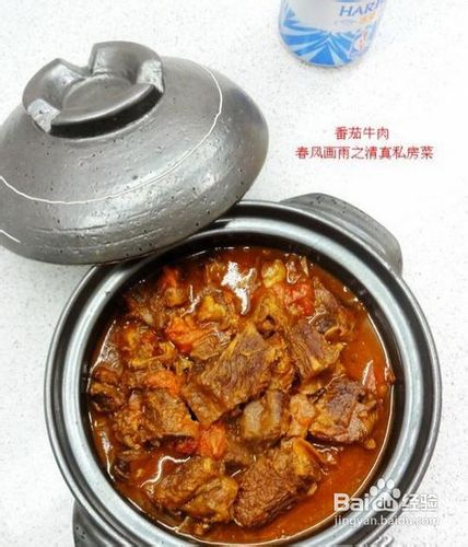 如何制作番茄牛肉