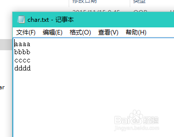 【C语言-17】从文件中读取内容