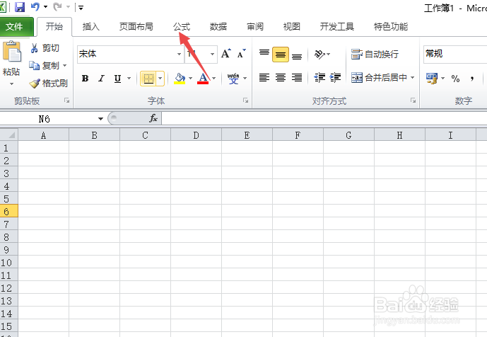 Excel表格不能自动求和怎么办