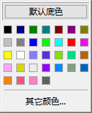 如何自定义windows窗口颜色