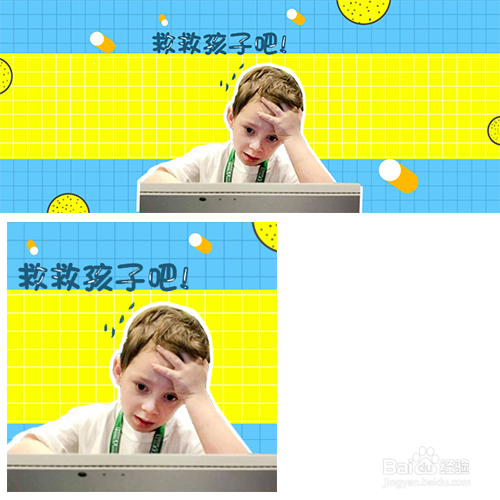 微信改版之后,头条文章封面图怎么设计?