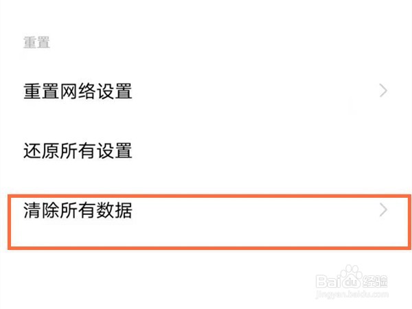 vivox30怎样恢复出厂模式