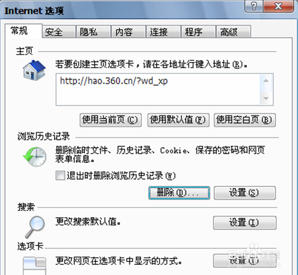 资料下载（怎么下载不可下载的网络视频资源）