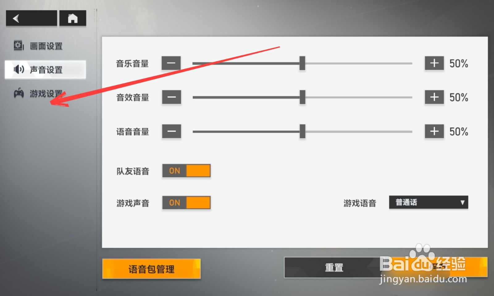 深空之眼怎么布局战斗界面
