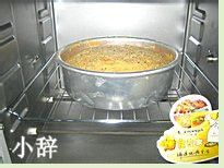 芝香黄油蛋糕