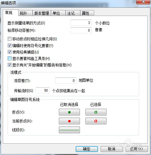 如何在ArcGIS中对等高线进行交互式矢量化