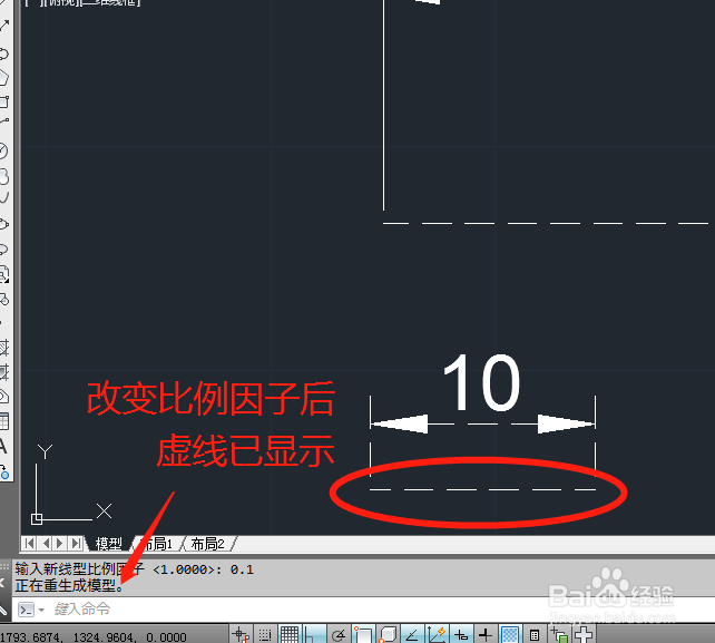 cad中虚线显示不出来怎么办?