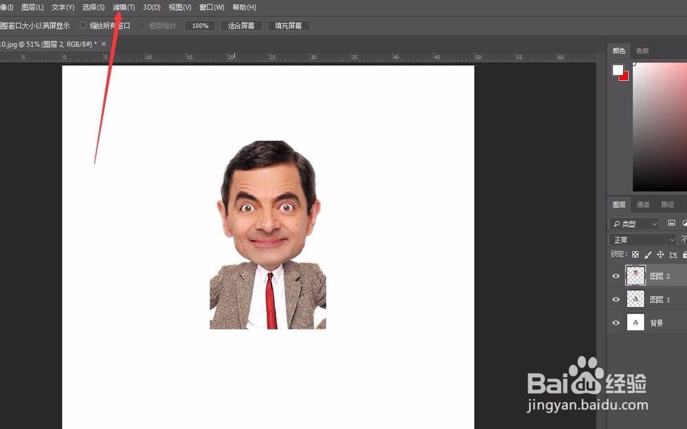 有趣的ps教程——把照片做成Q版大头风格