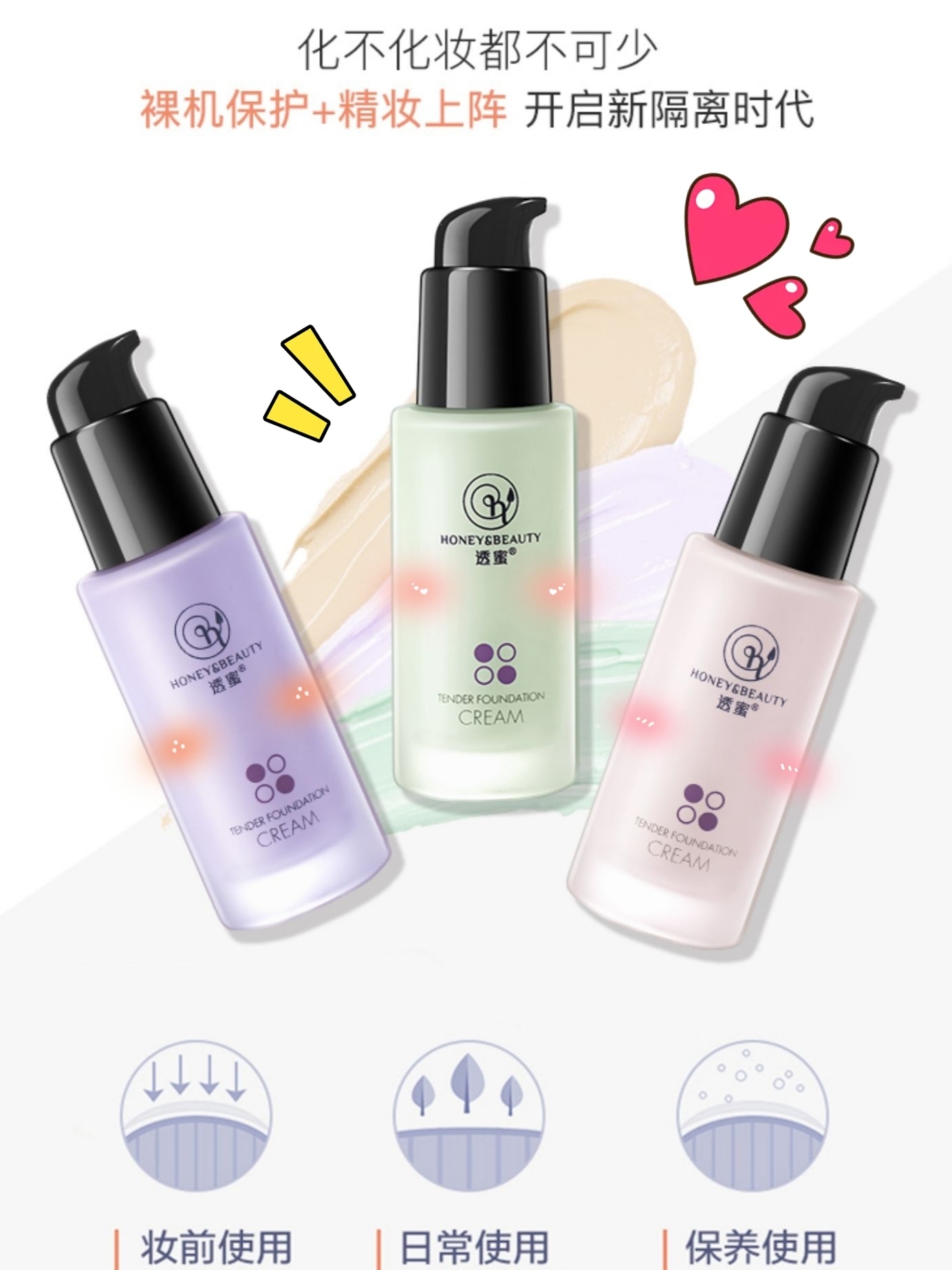 平价底妆年度好物分享，速看