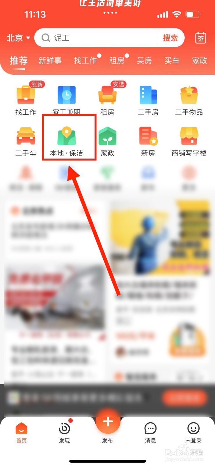 哪里有高空外墙清洗