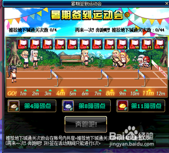 dnf深渊派对邀请函怎么得