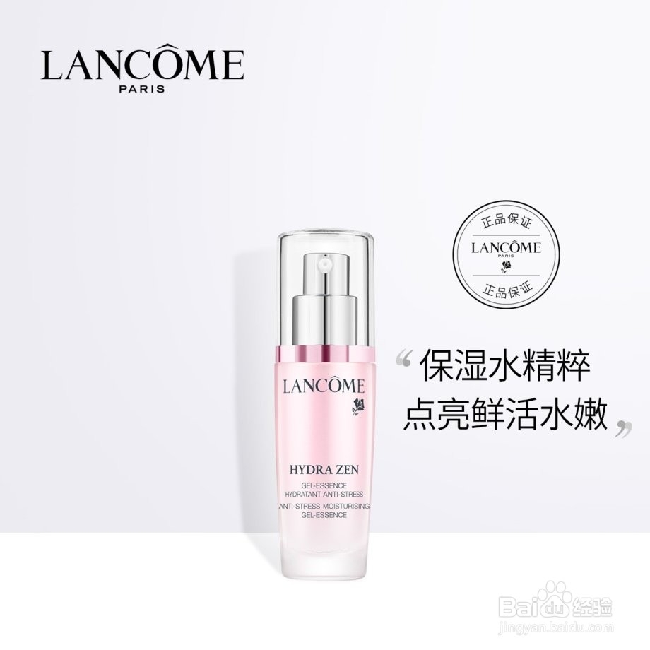 正确的护肤顺序,你知道吗?