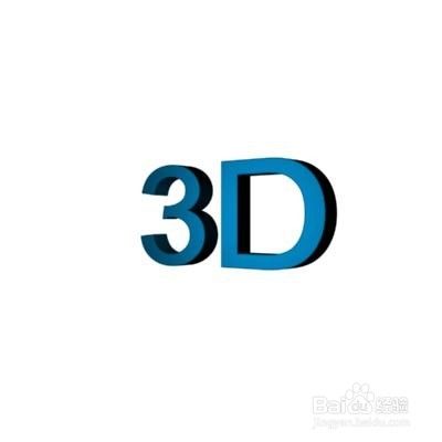 Ae 如何制作3d文字效果 百度经验