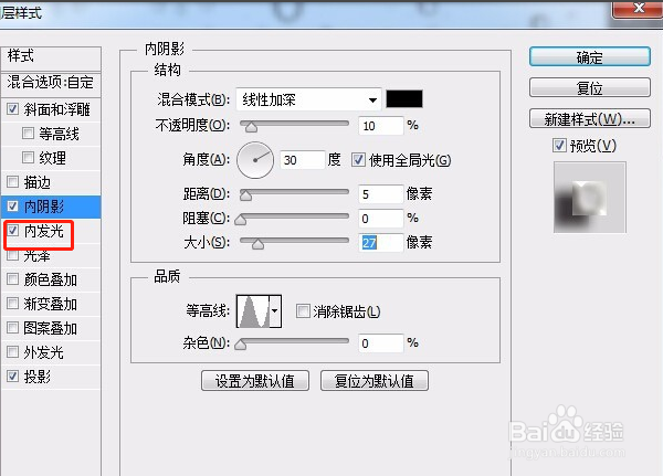 PS制作透明玻璃上的创意水滴文字图片