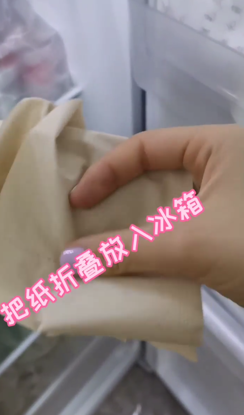 冰箱怎样除异味