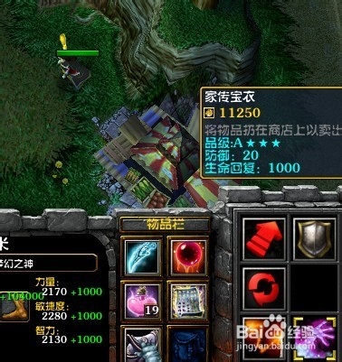 校园修神录5.7任务大全