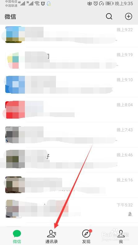 微信如何设置公众号浮窗