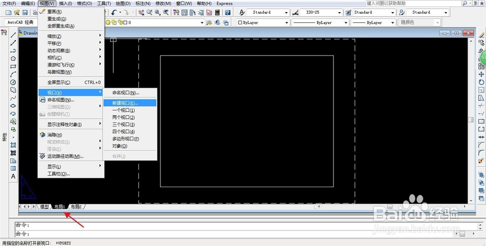 <b>AutoCAD-如何使用浮动视口</b>