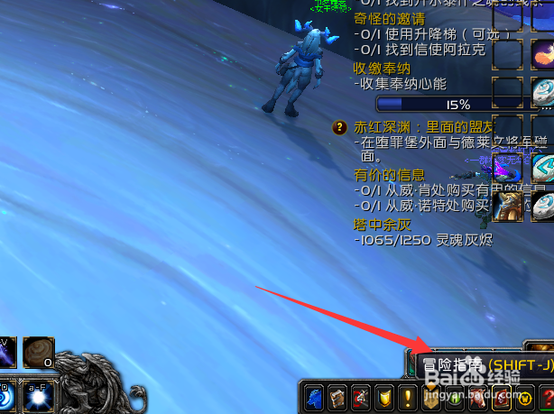 魔兽世界9.0怎么确定刷世界boss的装备