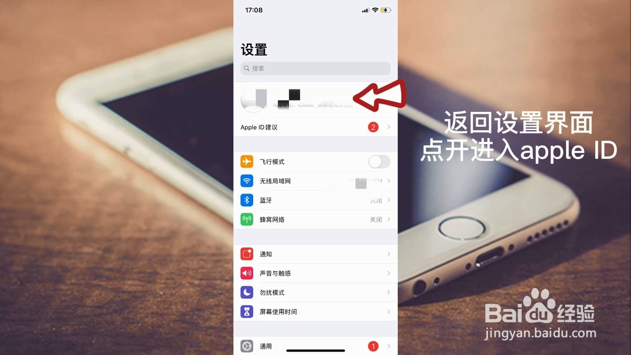 苹果手机丢了如何定位找回