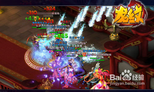 《龙纹》精典游戏网页游戏