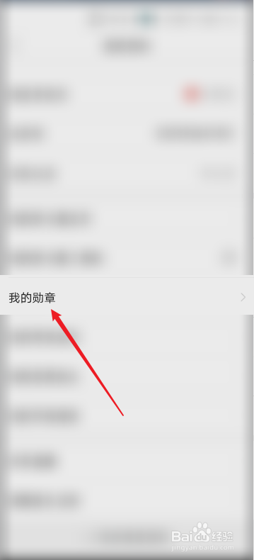 拼多多怎么获取勋章