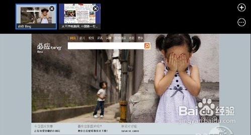 【win8】Win8 RP版常见问题全解答