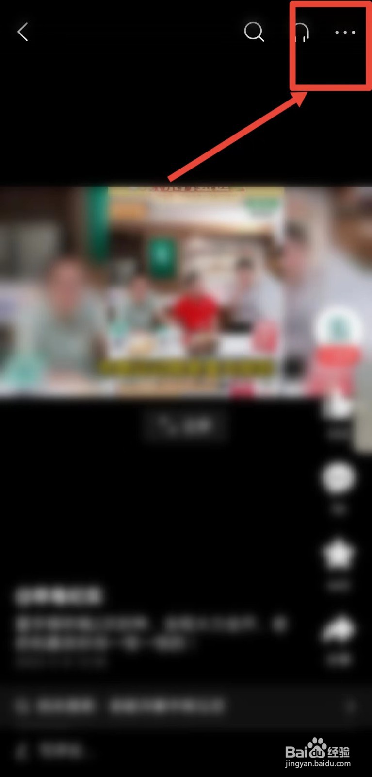 今日头条怎样关闭自动续播