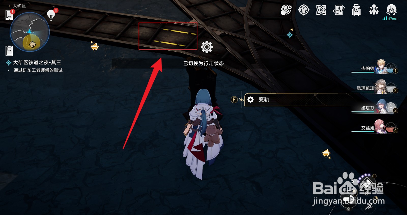 星穹铁道大矿区铁道之夜其三矿车测试第一轮