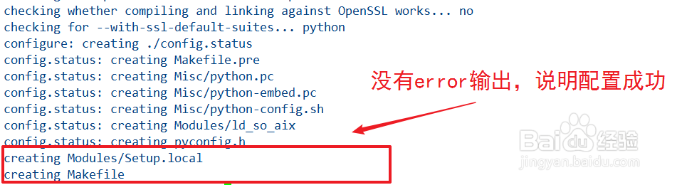 Linux中源码编译安装Python3