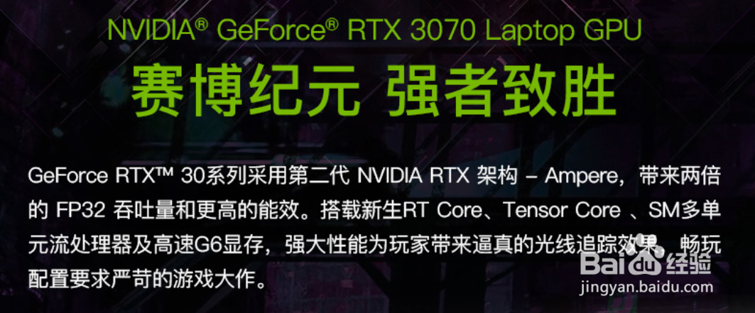 RTX 3070笔记本怎么样？【战空】F117-X篇