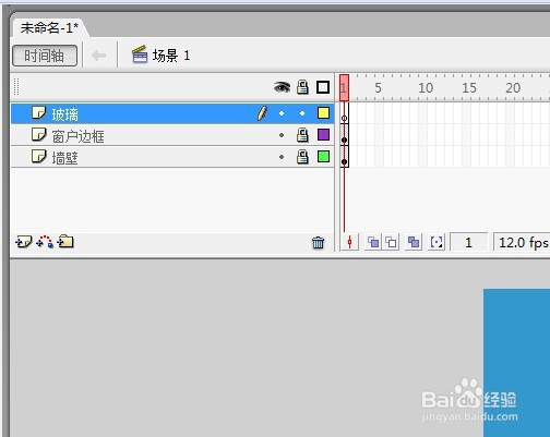 flash软件绘制窗户的教程