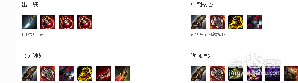 lolS7盲僧天赋符文技巧