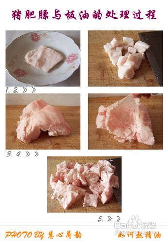 香辣豉香韭菜油渣饼的做法