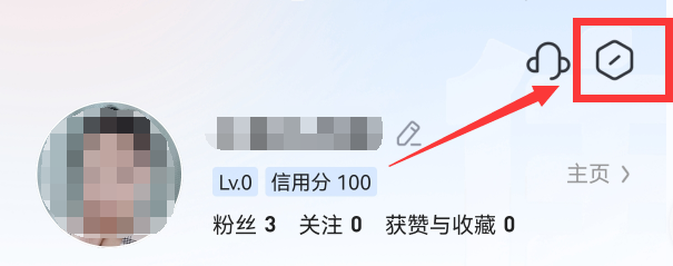 住小帮如何绑定微信？