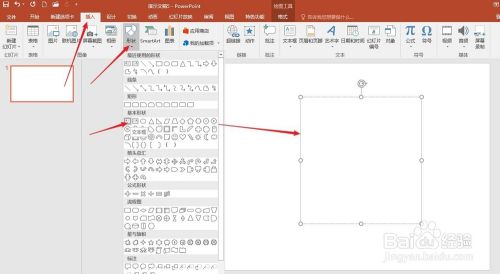 Ppt文本框文字怎样自动缩排 百度经验