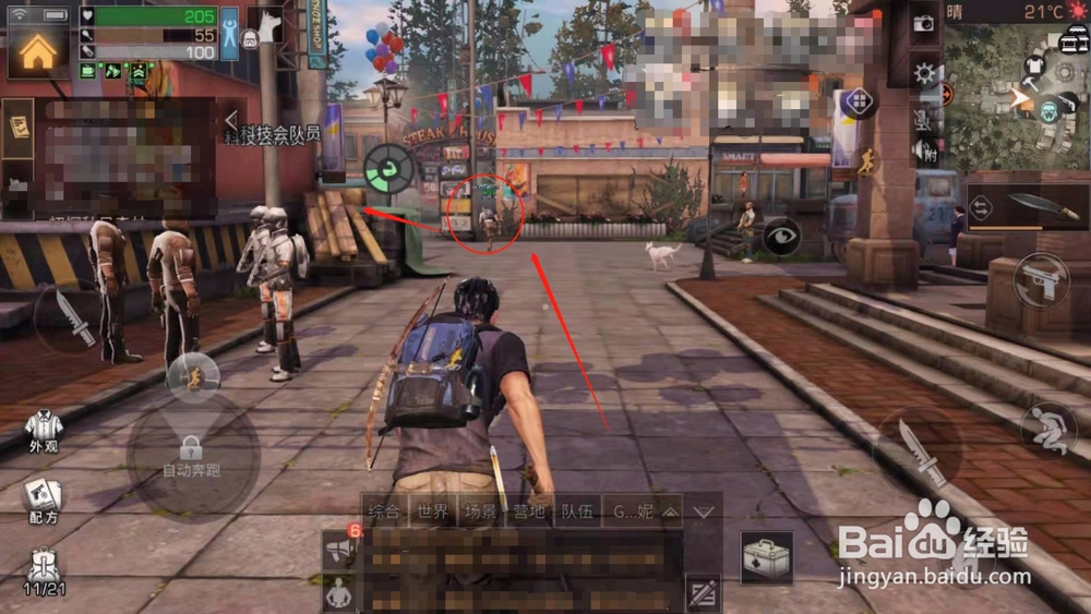 明日之后，如何到商店买东西