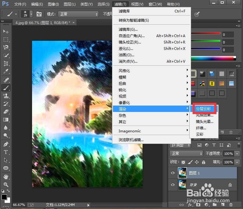 怎样给图片添加涂抹棒和分层云彩效果