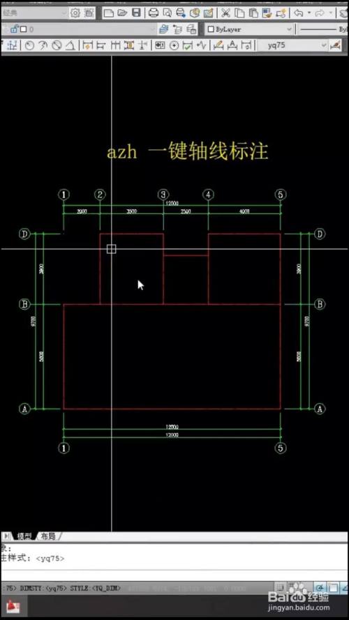 輸入命令azh,然後選中區域,按下空格鍵,即可快速對軸線標註