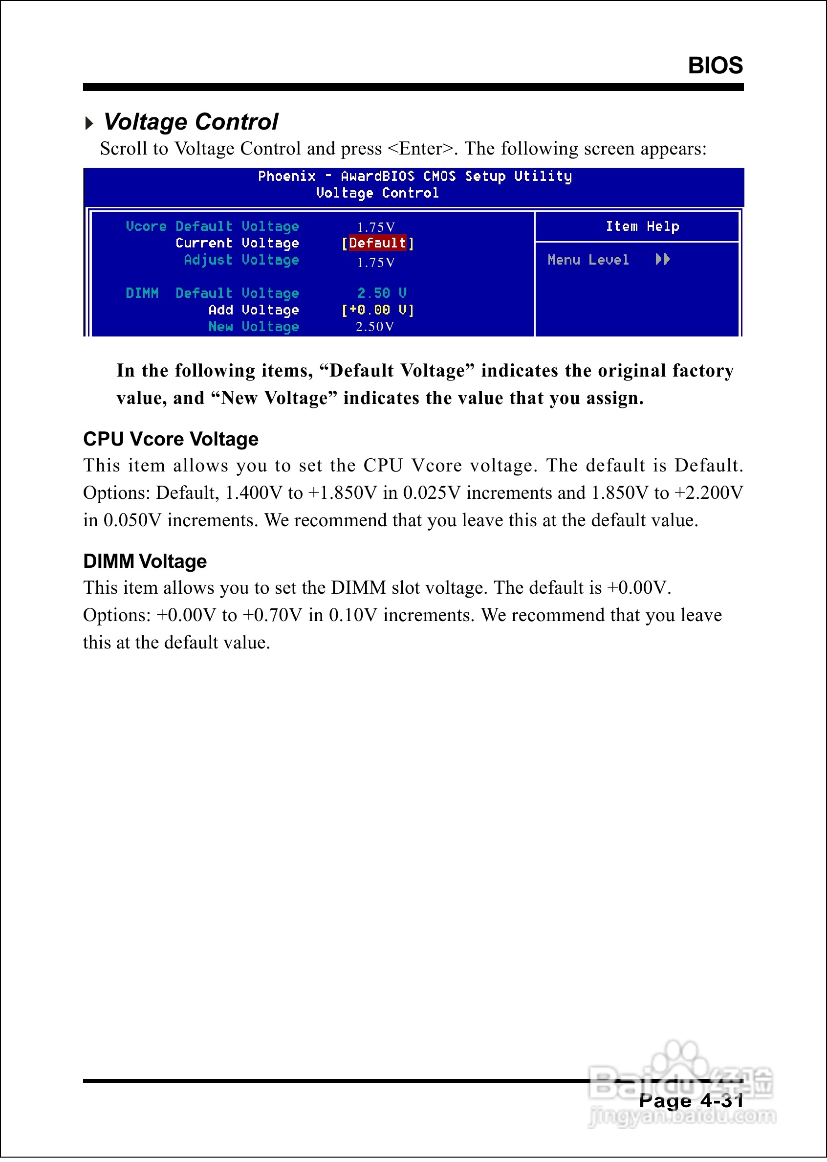磐英EP-8K5AE型主板说明书:[6]