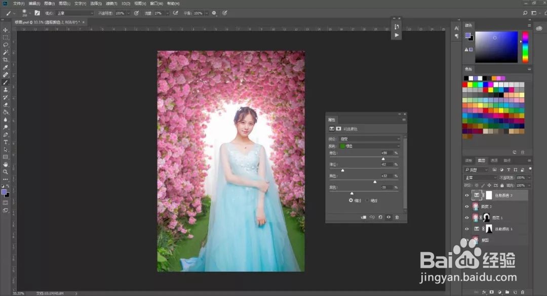 如何使用PS精修婚纱人像摄影后期教程