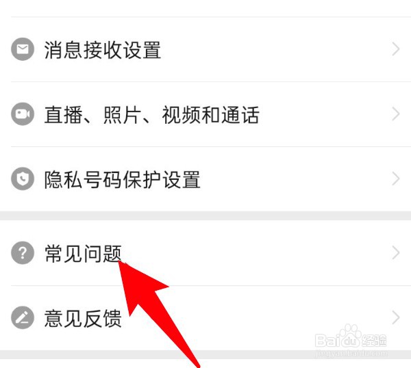 拼多多在哪里注销自己的账号