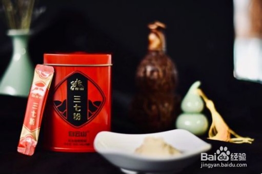 三七粉的多种使用方法