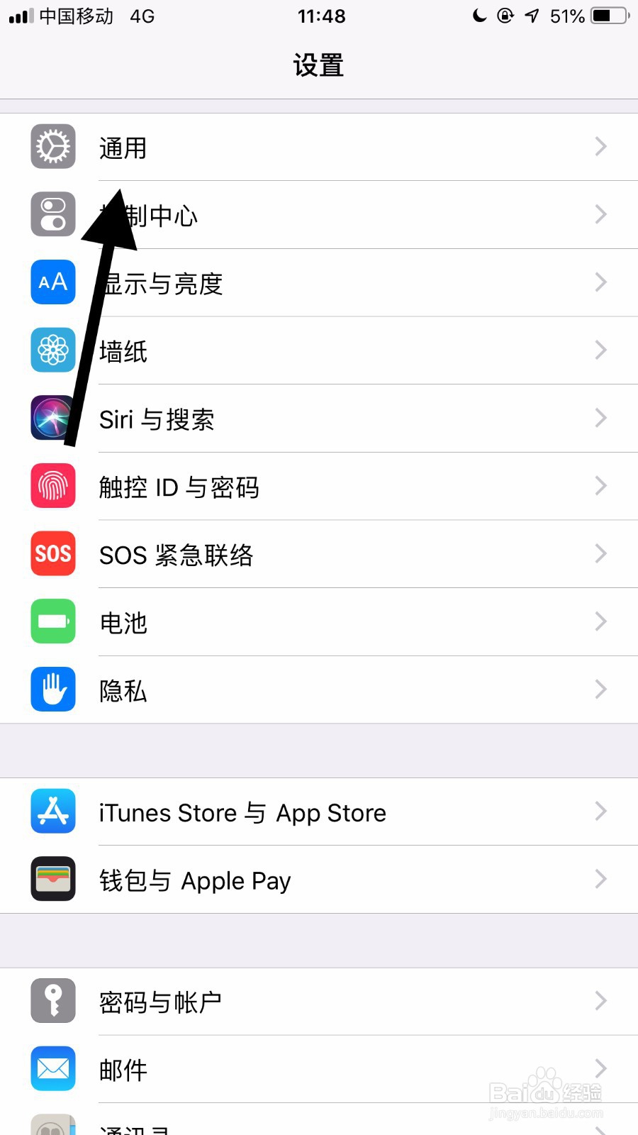 如何关闭苹果手机显示小键盘的功能