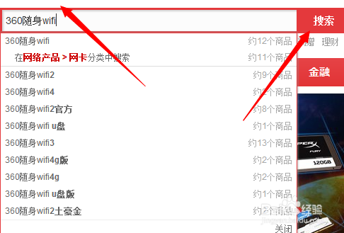 在哪里可以买到随身wifi,购买随身wifi流程