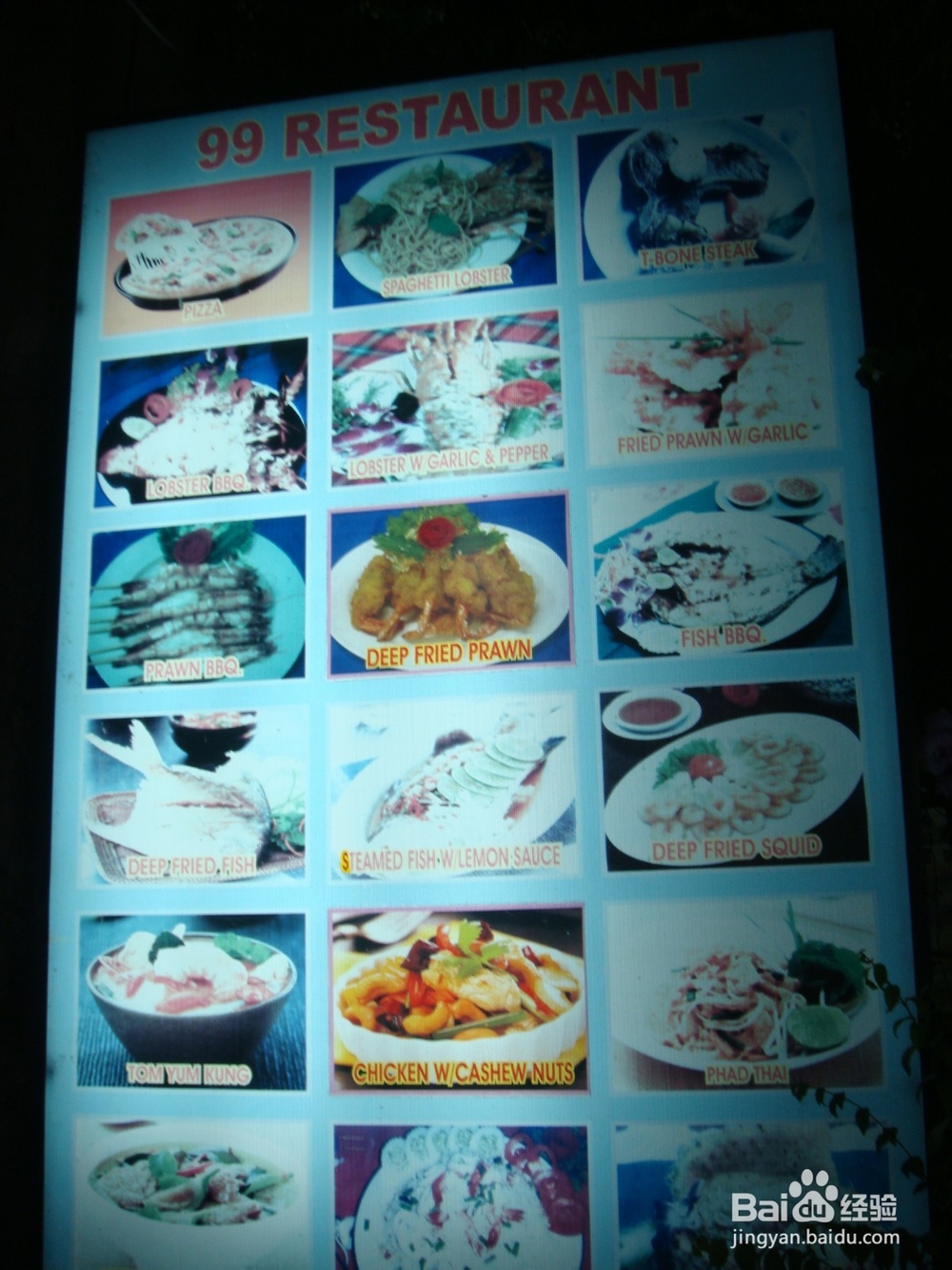 背包吧，少年！泰国自助游：[3]转机宿机场